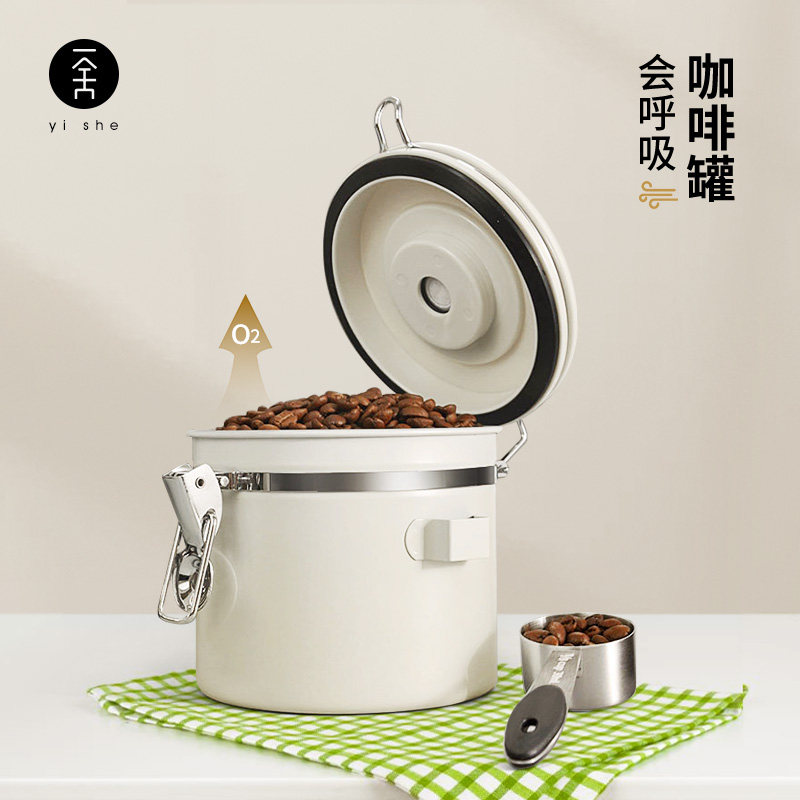 不锈钢咖啡豆密封罐咖啡粉储存罐子单向排气阀储豆养豆存储罐带勺