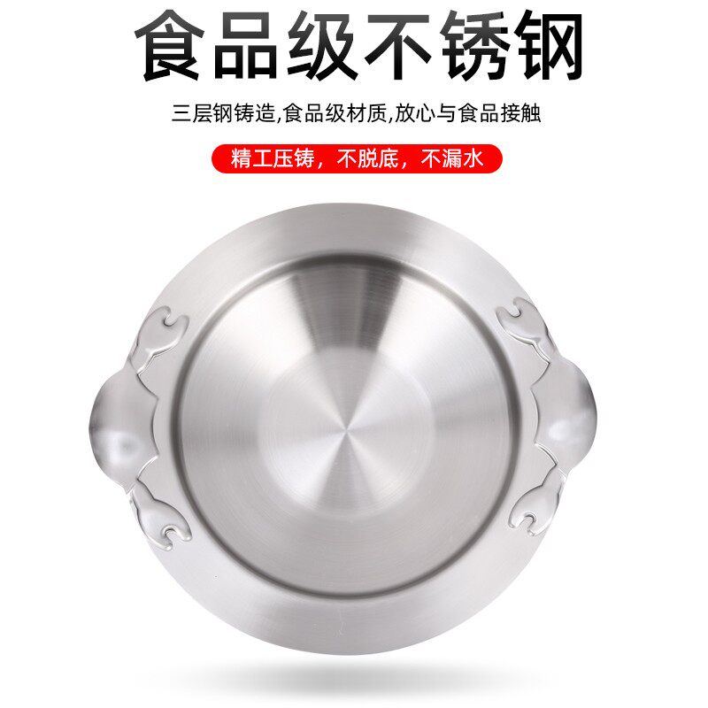 三层钢肉蟹煲盆胖俩哥肉蟹煲牛蛙锅酸菜鱼盆水煮鱼锅浅盆小龙虾盆