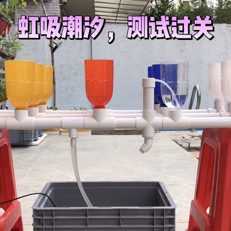 3排15孔水培潮汐种植机鱼菜共生设备有机蔬菜虹吸系统潮起潮落