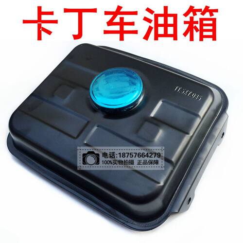 110-250cc制作四轮卡丁车铁油箱改装机车沙滩车6升大油箱铁油壶