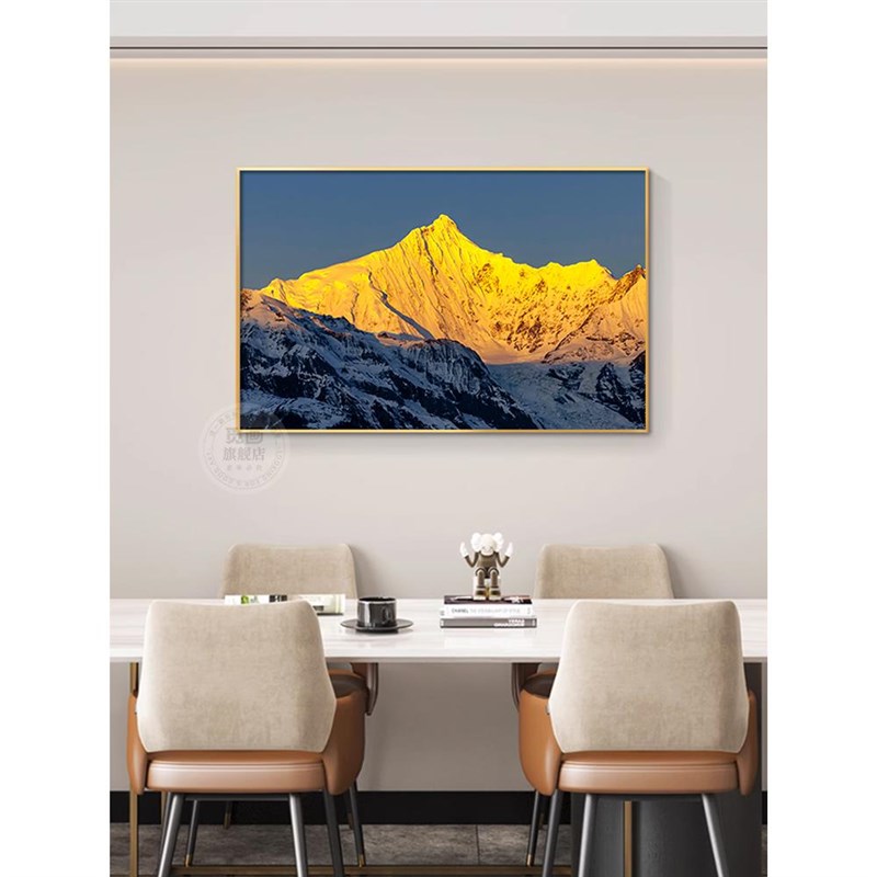 日照金山饭厅装饰画大气雪山风景客厅沙发背景墙壁画卧室床头挂画
