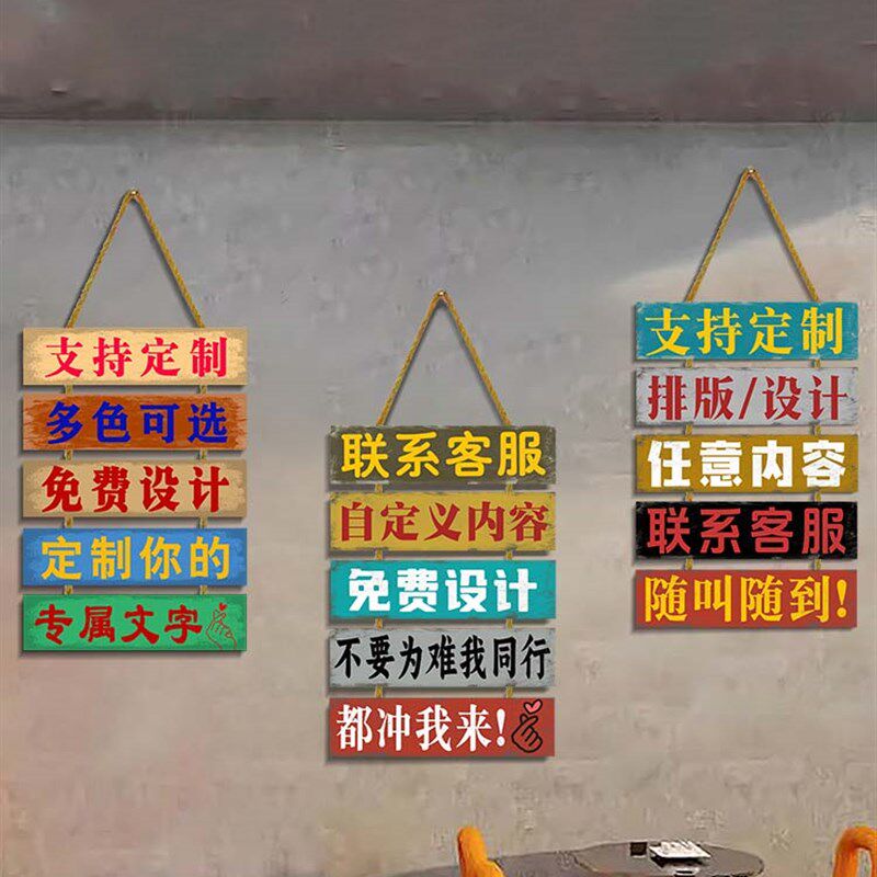 定制饭店墙面装饰小吃店墙壁挂件理发店铺墙上正在营业中欢迎挂牌