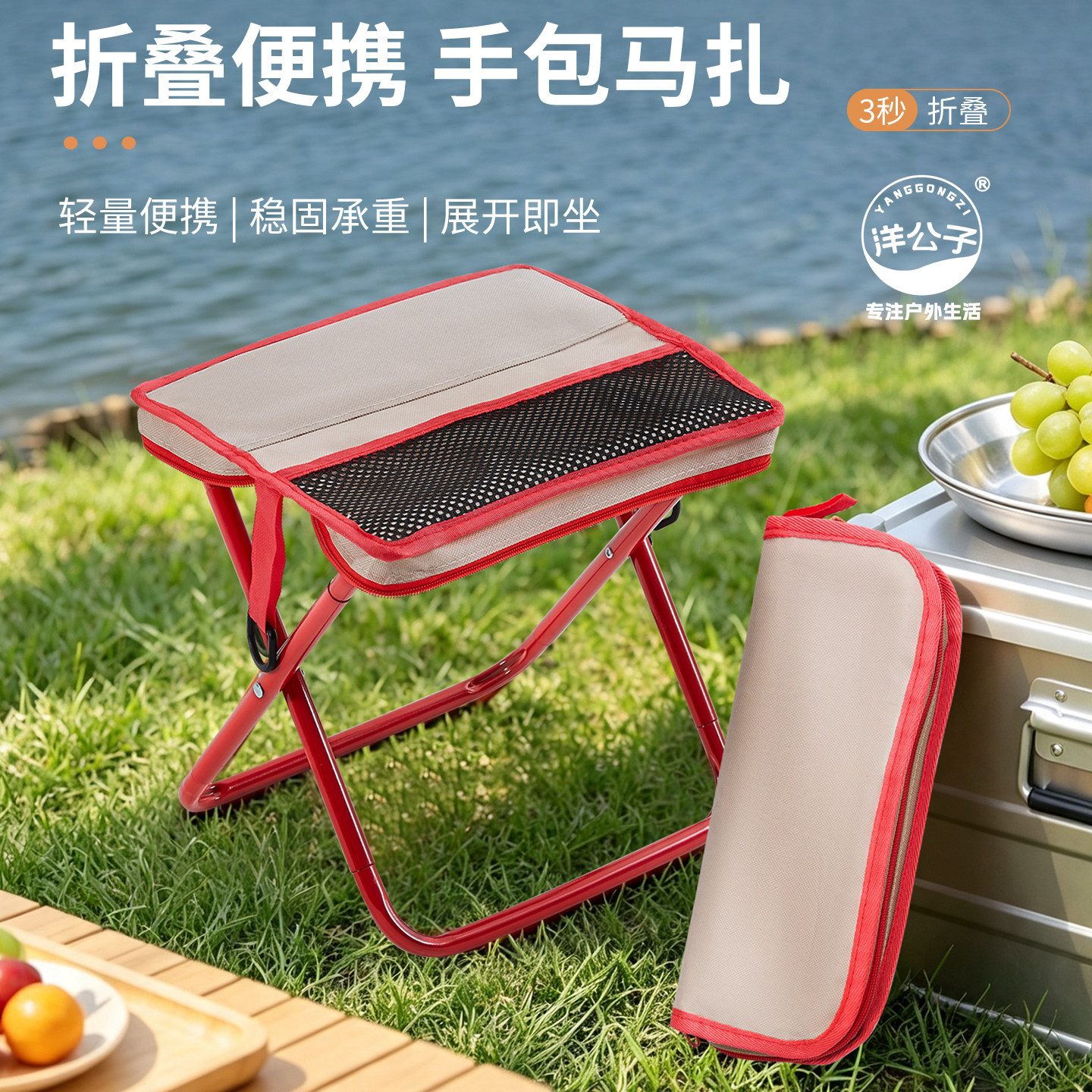 小马扎折叠便携式旅行手包板凳钓鱼凳露营椅手包式折叠凳排队坐凳