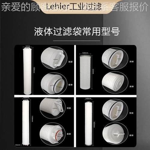 折叠大量流量滤40寸5微芯M国产代40寸通滤芯水大处理替反渗透前置