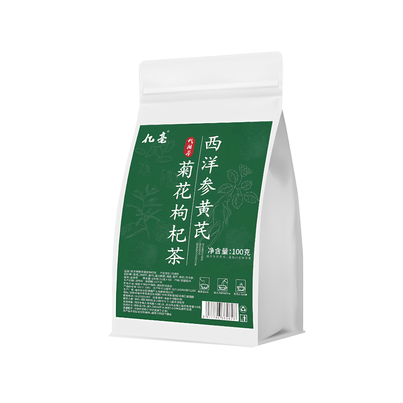 西洋参黄芪菊花枸杞茶金银花决明子去火气熬夜加班养生茶包