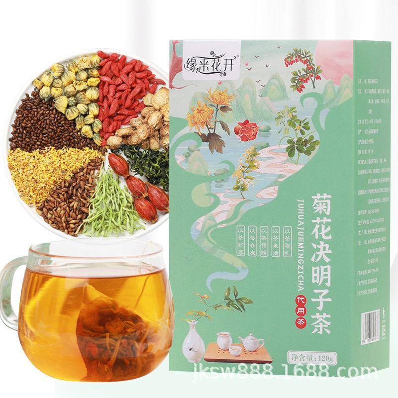 缘来花开菊花决明子茶120g三角包袋泡茶20包金银花枸杞组合养生茶