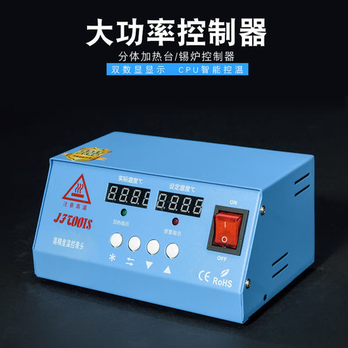 数显温控仪智能控温高精度可调温度控制温控器开关机械式表头
