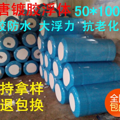 水上平台高密度实芯泡沫浮筒浮桶网箱养殖浮漂架构浮筒