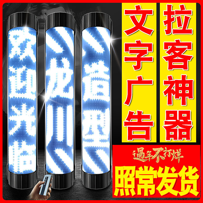 理发店转灯挂墙壁防水半圆智能文字广告灯箱爆闪 美发转灯led发廊