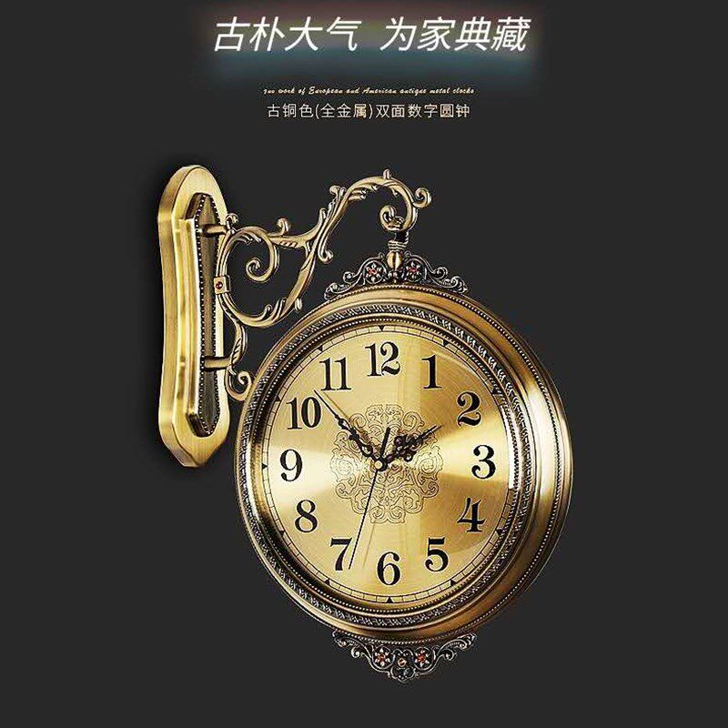 欧式金属双面挂钟静音家用客厅复古时钟创意挂式旋转两面石英钟表