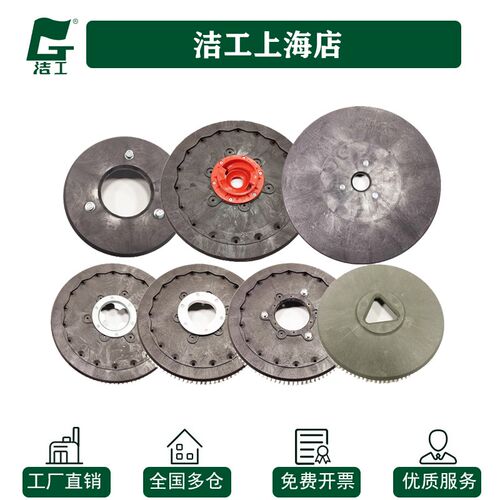 洁驰洗地机刷盘A7尼龙毛刷子 扫地车配件滚刷 盘刷耐磨刷丝