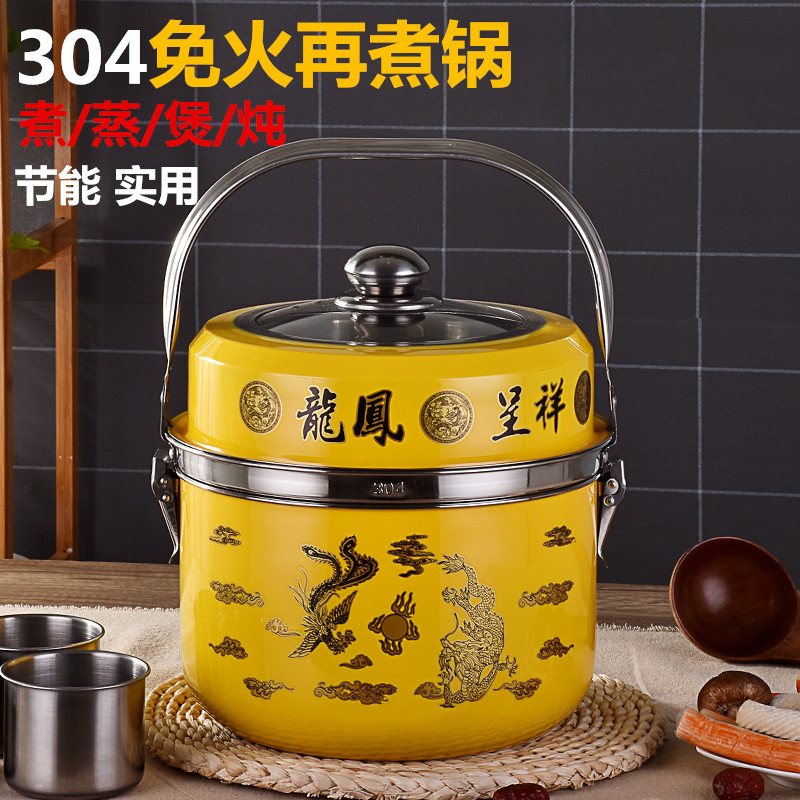 304不锈钢免火再煮锅气汤蒸锅焖烧锅节能锅煮粥锅保温锅炖锅汤锅