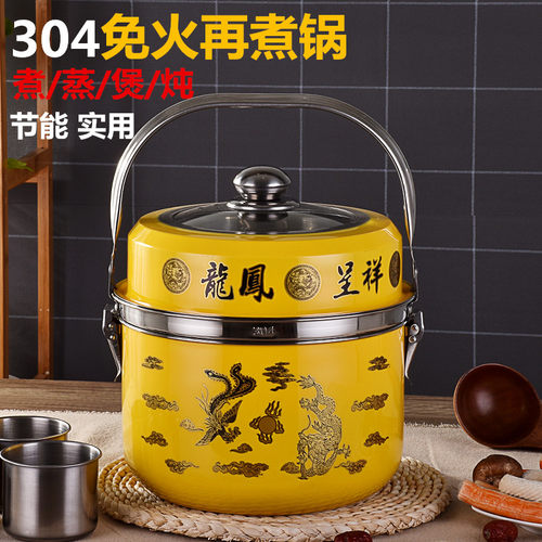 304不锈钢免火再煮锅气汤蒸锅焖烧锅节能锅煮粥锅保温锅炖锅汤锅