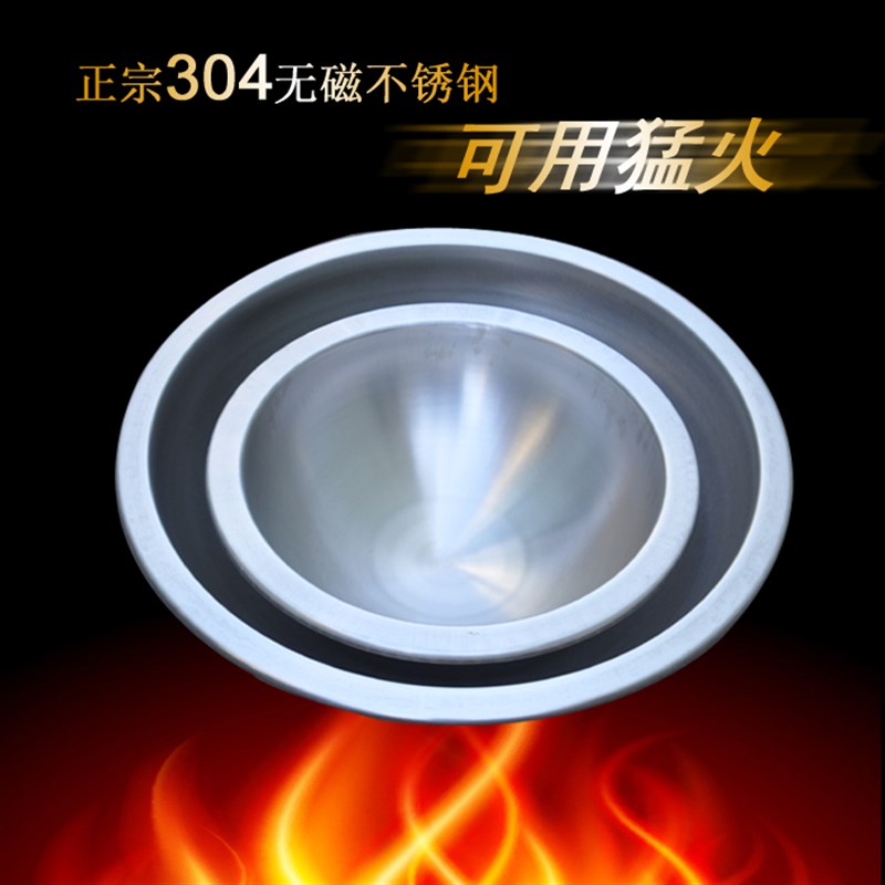 加厚304不锈钢折边外翻大锅 商用汤锅酒店食堂饭店反边炒锅酿酒锅