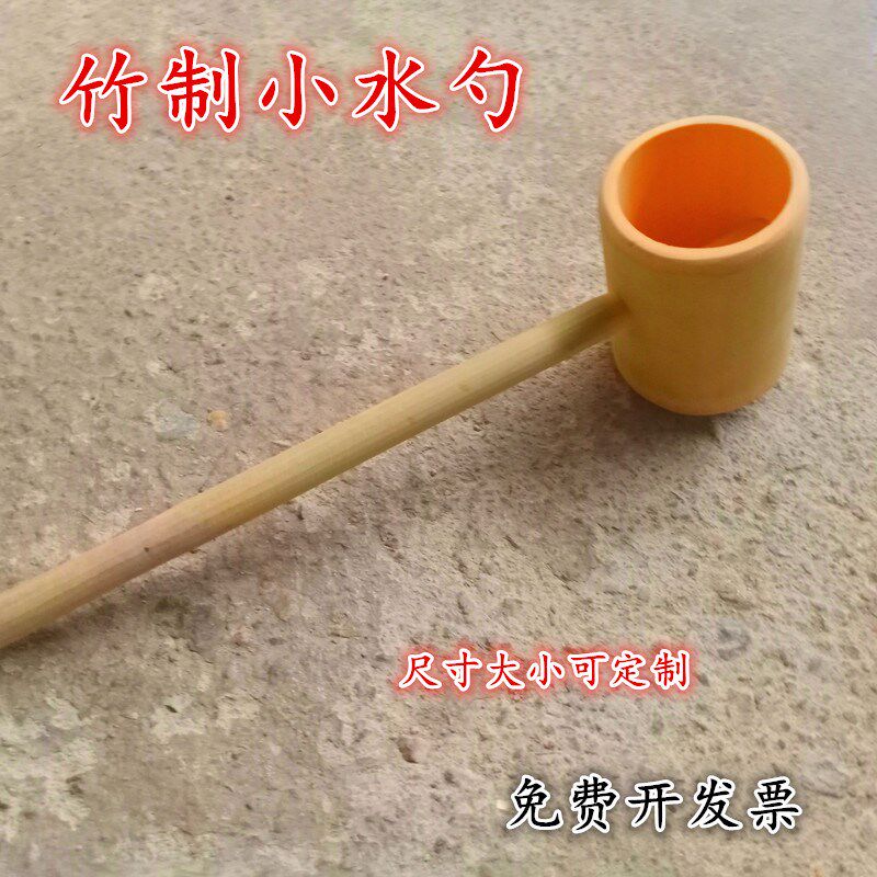 竹筒水勺打酒勺竹舀水浇花勺温泉勺竹制品长柄竹水瓢酒提玩水勺子图片