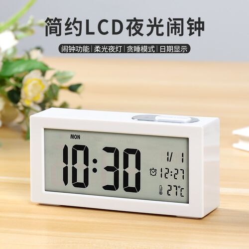 汉时现代学生用多功能电子闹钟 卧室儿童静音桌面夜光时钟 HA8890