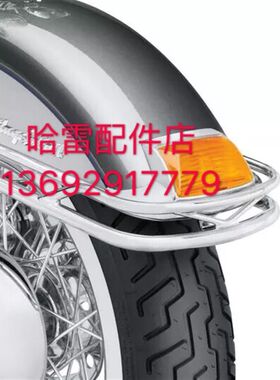 哈雷豪雅 继承者前挡泥瓦 前后挡泥板改装保险杆 挡泥板保护架