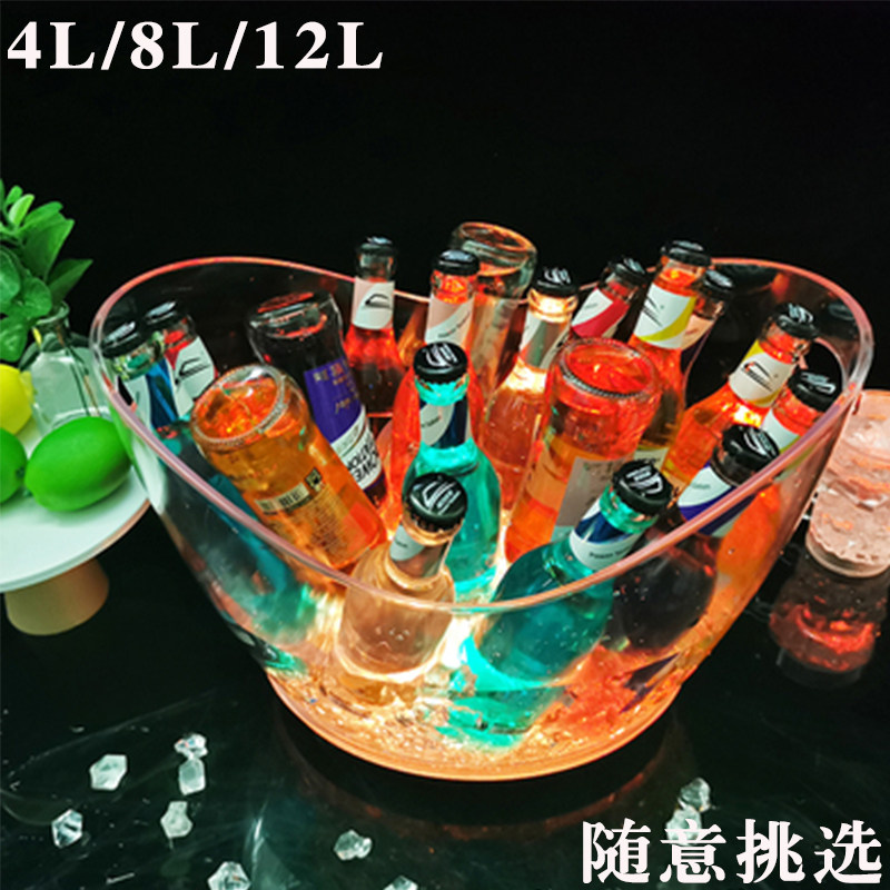 LED充电发光透明元宝冰桶KTV酒吧香槟桶七彩酒桶塑料红啤酒桶家用