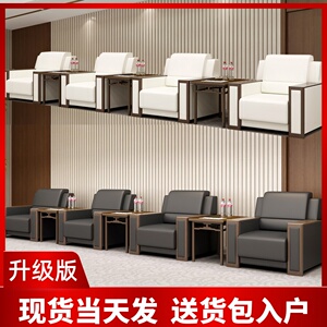 实木扶手会议沙发贵宾接待商务会客科技布办公单人位茶几组合套装