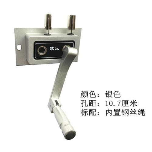 手摇器摇手器升降晾衣架手摇晒衣架配件升降器双杆式通用阳台摇把