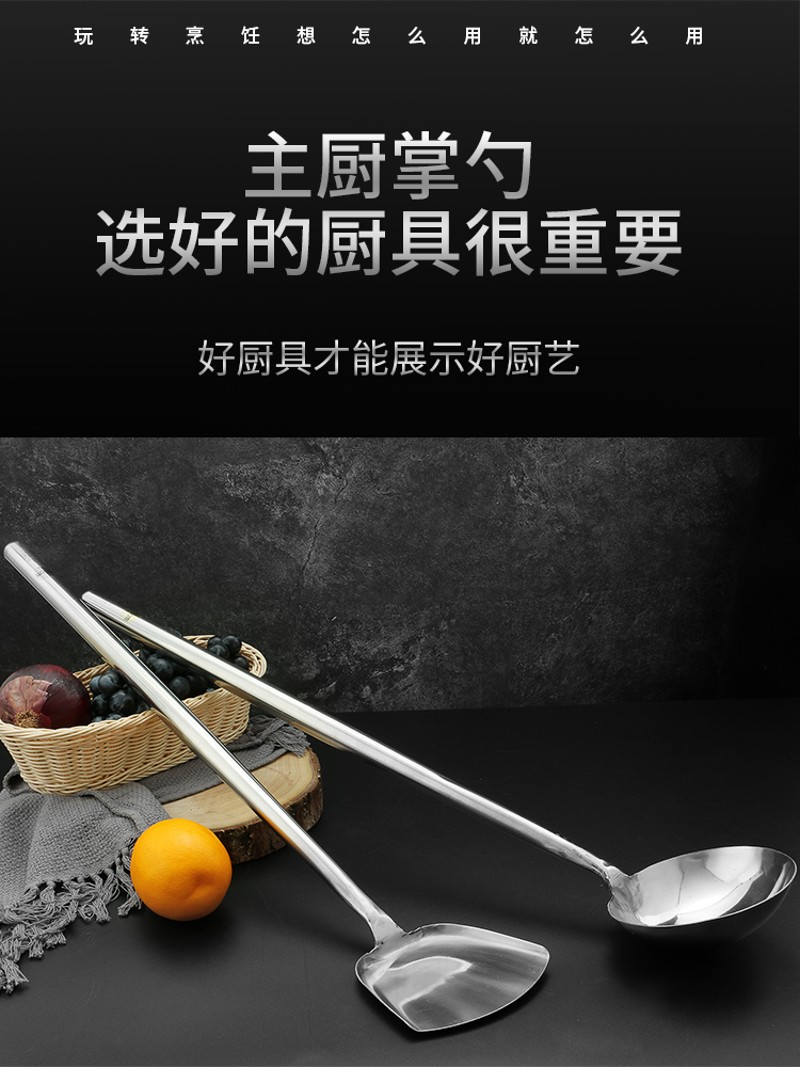 不锈钢长柄炒勺加长勺子特大炒勺商用搅拌勺特厚勺大汤勺马勺汤壳