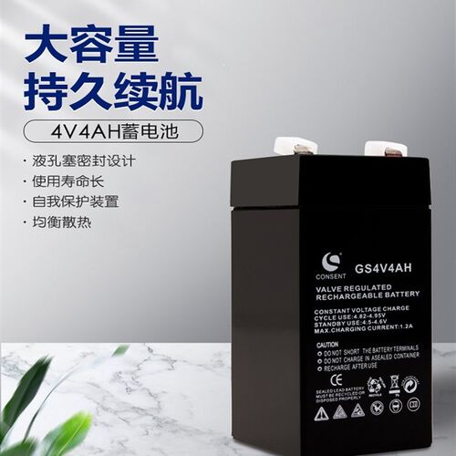 电子称通用电池4v4ah香山金叶30kg300kg电子秤铅酸电池通用蓄电池