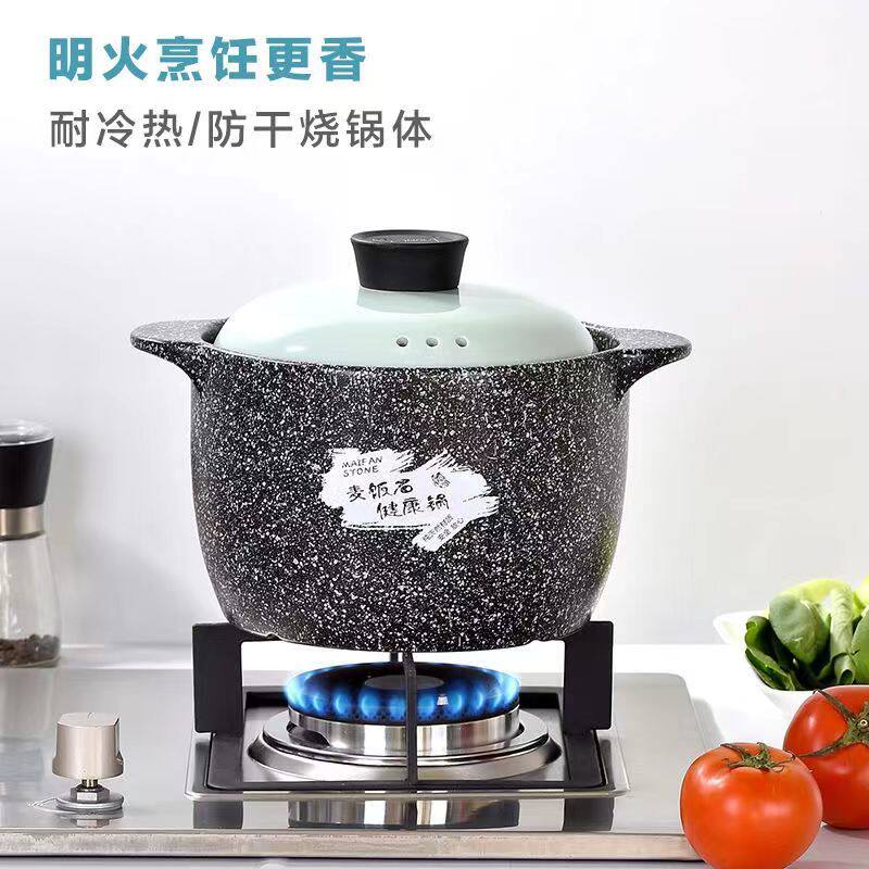 麦饭石汤锅砂锅炖锅家用燃气陶瓷煲汤锅沙锅明火耐高温瓦罐汤锅煲