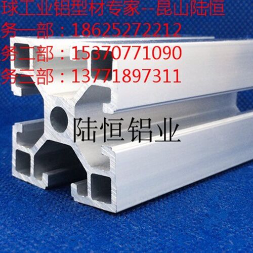 工业铝合金型材欧标4040L直角铝型材 40*40LZ设备铝型材 2.0MM厚