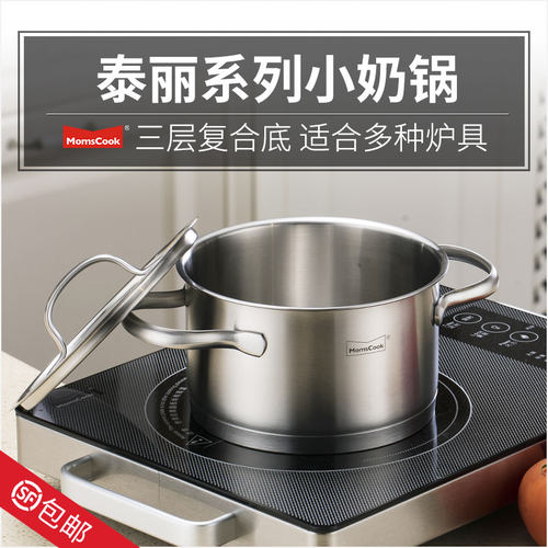 单人清汤火锅 不锈钢盖小汤锅电磁炉 304不锈钢火锅盆加厚底16CM
