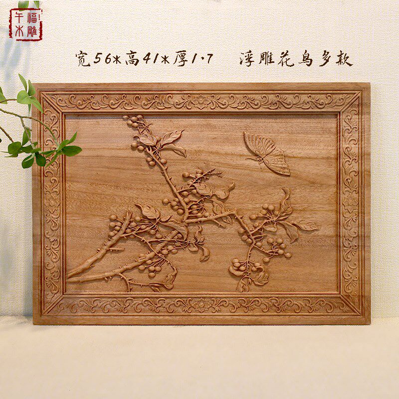 东阳木雕香樟木雕刻浮雕挂画电表箱装饰画客厅卧室背景墙横幅花鸟图片
