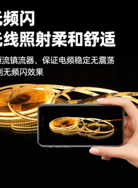 超高亮24V低压灯带led软灯条自黏贴片客厅嵌入式线形线条线性灯槽