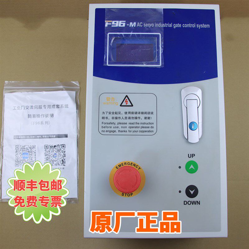 格兰德BKJ快速门PVC工业滑升门透视门开门机电机马达电控箱控制箱