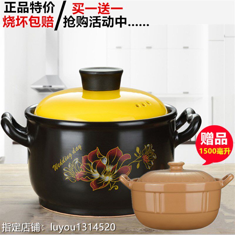 买一送一砂锅炖锅家用陶瓷煲汤锅沙锅汤锅燃气明火耐高温瓦罐汤煲