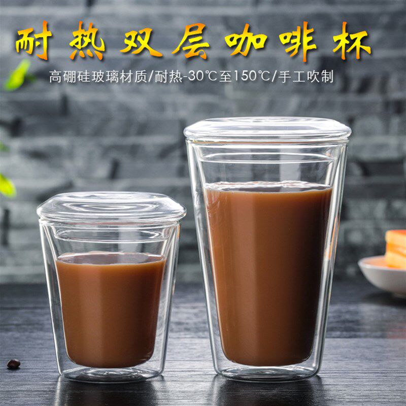 创意耐热玻璃双层杯透明咖啡杯花茶杯 饮料果汁大小容量牛奶杯子