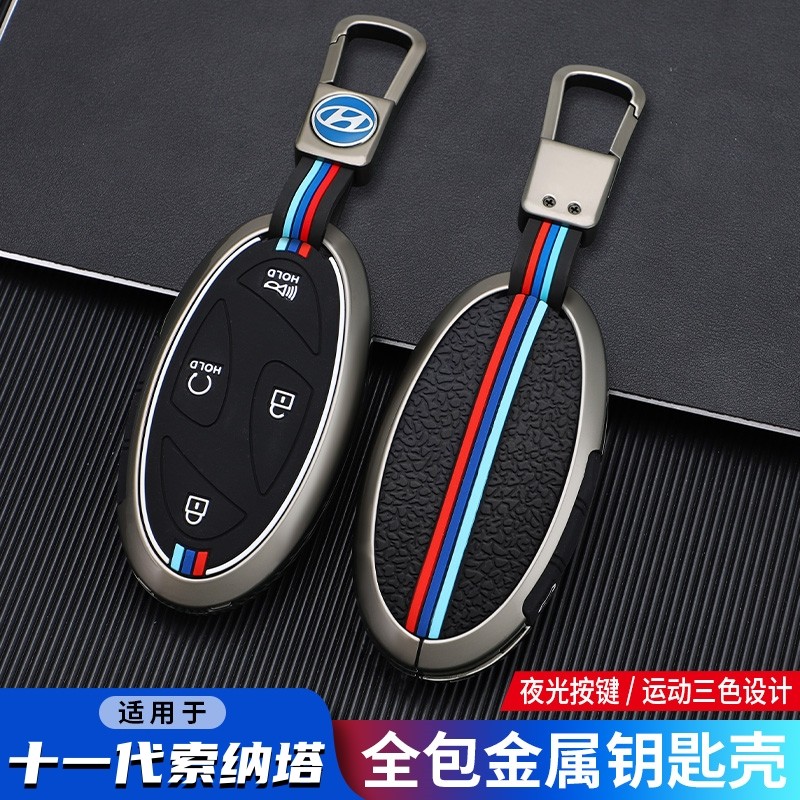 北京现代索纳塔钥匙套2024款十一11代艾尼氪loniq6汽车用品包壳扣