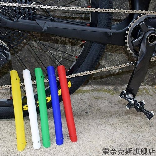 山地公路自行车护链保护贴单车