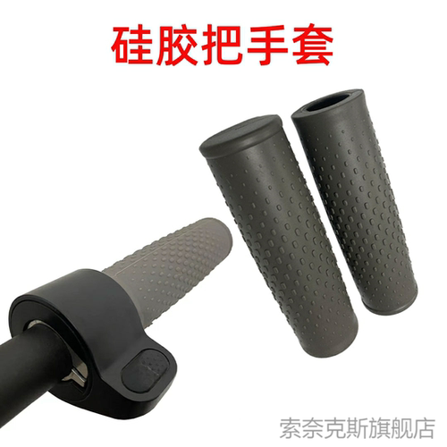 适用滑板车九号C15E25F25MAX