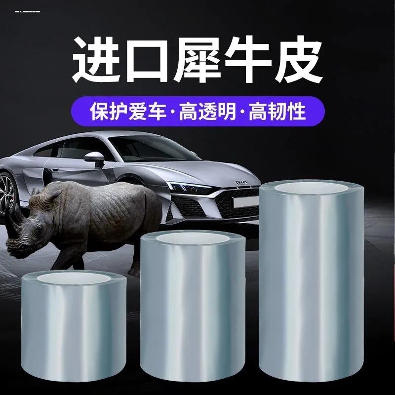 表盘通用电动摩托车犀牛皮贴膜