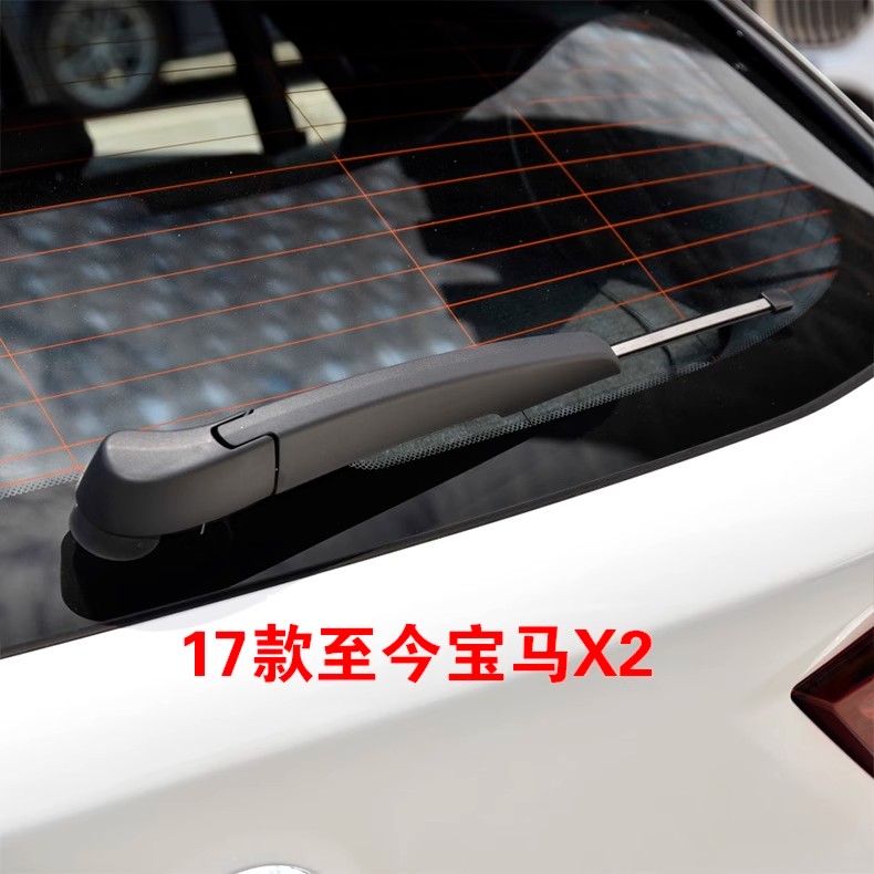 适用后雨刷器雨刮摇臂盖宝马X1X2X3X52017-2023款X22011-2017款X3