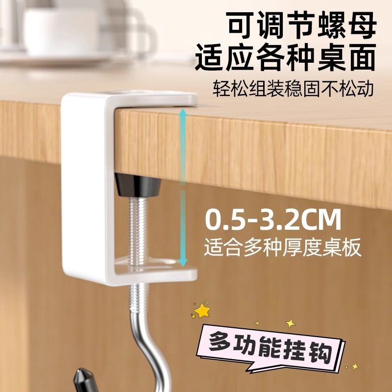 钩子桌旁黑色旋转挂勾强力移动挂钩初中生可爱桌子悬挂夹挂式挂包,收纳整理,挂钩/粘钩,淘宝优惠券,粉丝福利购,淘宝优惠卷