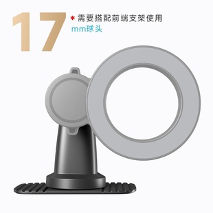 车载手机支架17mm通用底座适用车内接头万向出风口夹头仪表盘