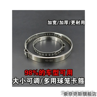 适用奥迪B8B5A4C6A6L半轴A5A3外S5A7A1Q3内Q5LQ7不锈钢卡子传动