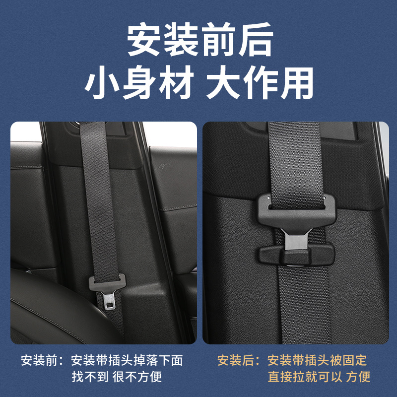 适用安全带固定器雷克萨斯es200 rx300 nx200UX车内新款i5