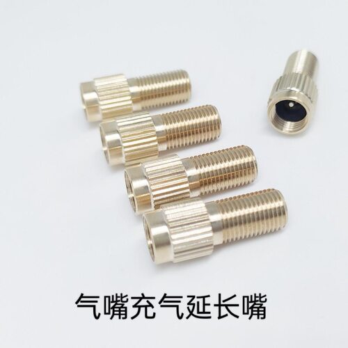 适用小牛G100豪爵AFR125绿源inno9绿源inno7九号A35美嘴延长嘴