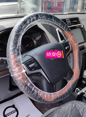 防尘套加厚汽车维修防油塑料套一次性方向盘套美容保护套维修保养