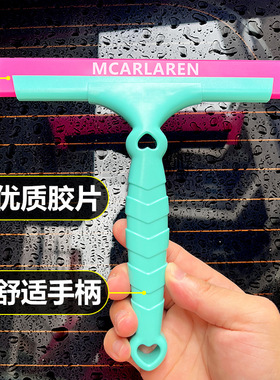 刮刮弓形大号贴膜工具刮板软硬漆面水神牛津加厚软胶雪铲汽车美容