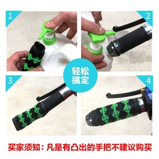 适用小鸟绿驹比德文雅马哈125爱玛手把套防滑减震铃木防滑夏季