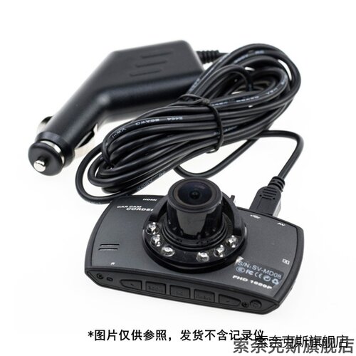适用汽车行车记录仪电源线 连接线GPS导航充电器四针点烟器车充12