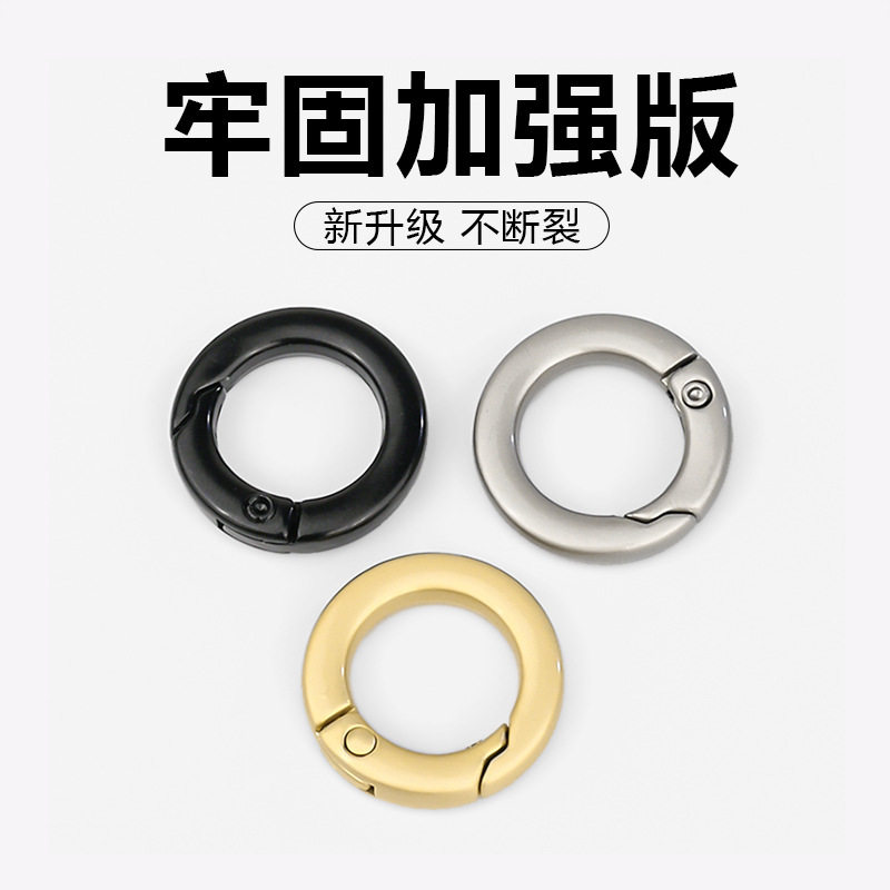 手机挂绳挂件金属扣三宅挂钩金弹公仔链条钥匙圈书包浅金色包车