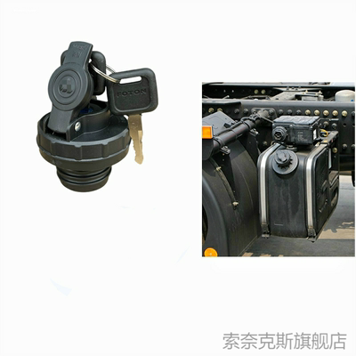 适用福田时代金刚716726728瑞沃